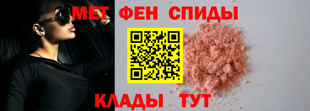 АМФЕТАМИН  АМФЕТАМИН  Вход с VPN  Amphetamine 98%  Полевской 