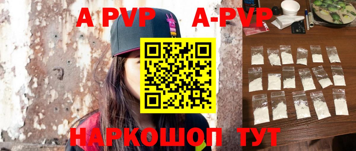 КОКАИН Полевской