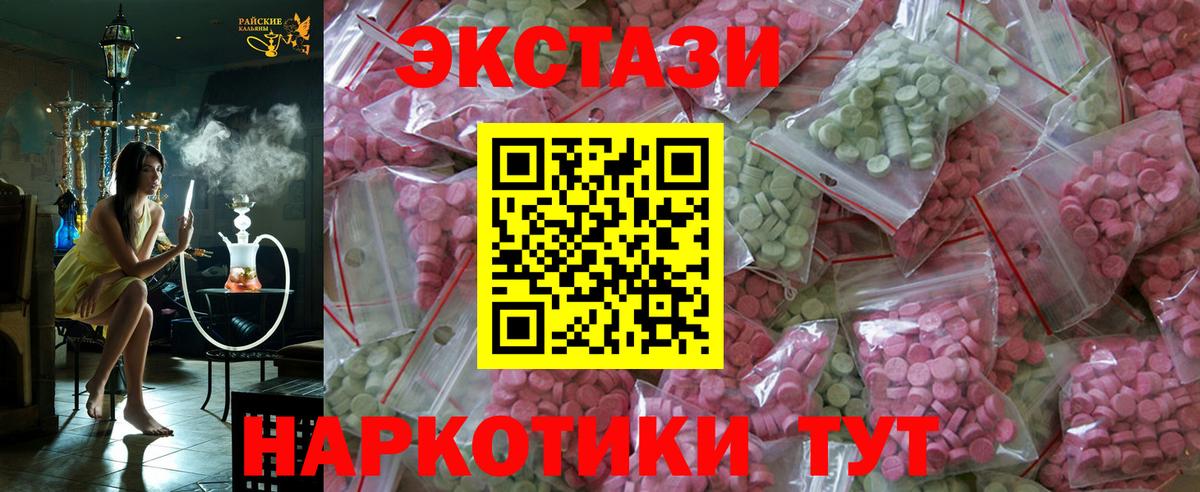 А ПВП СОЛЬ кристаллы  Вход с VPN  МЕФ кристаллы  Полевской  ГАШИШ  LSD-25  Кодеин  КОКАИН  МАРИХУАНА  Мефедрон 