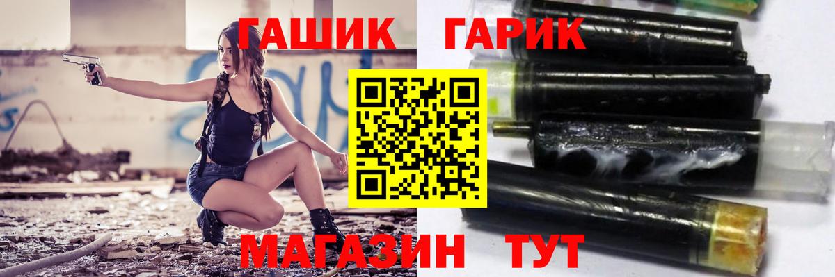 ГАШИШ гарик  Вход с VPN  Полевской 