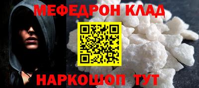 соль курить ск Новодвинск