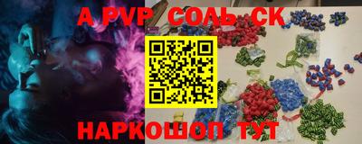 гашиш Новокубанск
