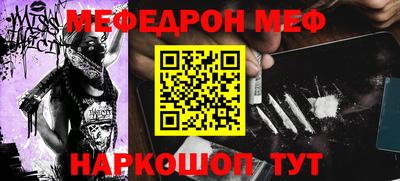 скорость Новозыбков