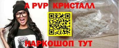 соль курить ск Новодвинск