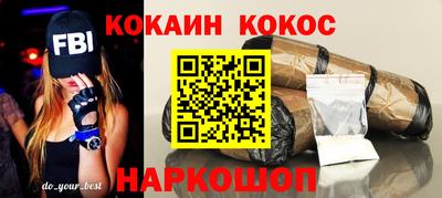 скорость Новозыбков