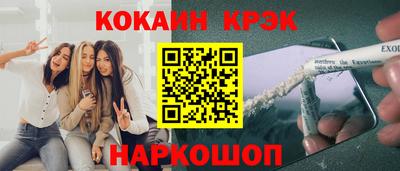 гашиш Новокубанск