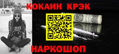 гашиш Новокубанск
