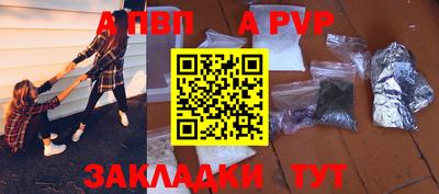 соль курить ск Новодвинск