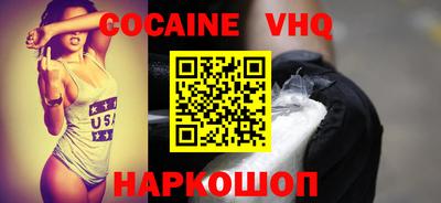 скорость Новозыбков