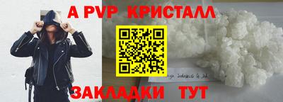PSILOCYBIN Нальчик