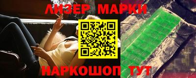 соль курить ск Новодвинск