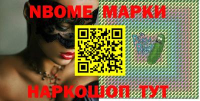 скорость Новозыбков
