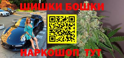 соль курить ск Новодвинск