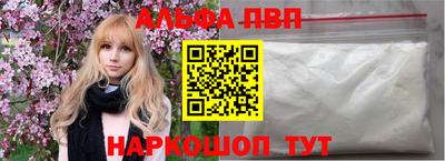 соль курить ск Новодвинск