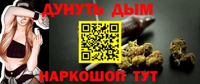 гашиш Новокубанск