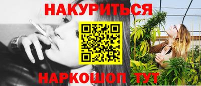 соль курить ск Новодвинск