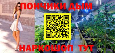 гашиш Новокубанск