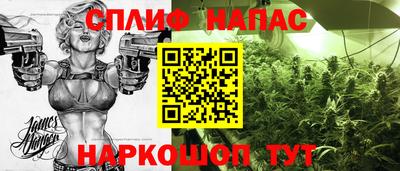 соль курить ск Новодвинск