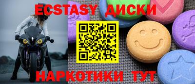 скорость Новозыбков