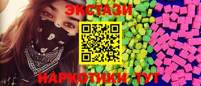 бутират Нарткала