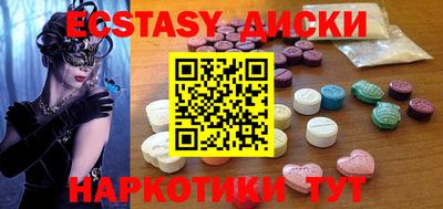 скорость Новозыбков