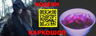 СК Наро-Фоминск