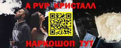 скорость Новозыбков