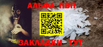 гашиш Новокубанск