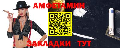 соль курить ск Новодвинск