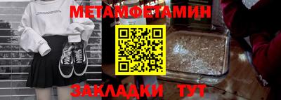 гашиш Новокубанск