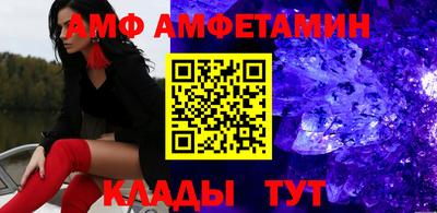 соль курить ск Новодвинск