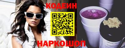 соль курить ск Новодвинск