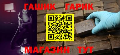 скорость Новозыбков