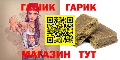 соль курить ск Новодвинск