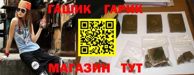 гашиш Новокубанск