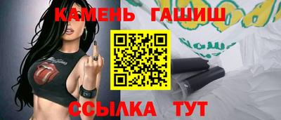 гашиш Новокубанск