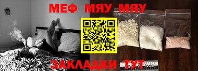 соль курить ск Новодвинск