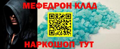 скорость Новозыбков
