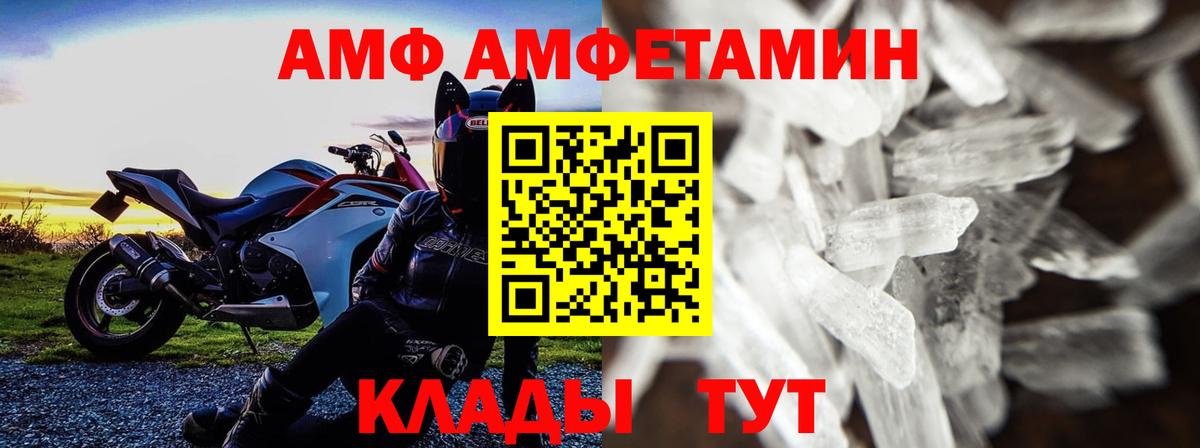 Полевской  Первитин  Вход с VPN  Метамфетамин мет 