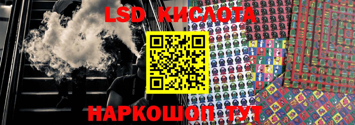 Марки N-bome 1,8мг  Марки N-bome 1,8мг  Вход с VPN  Полевской 