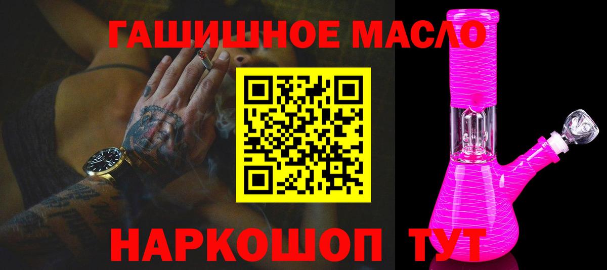 ТГК жижа Полевской