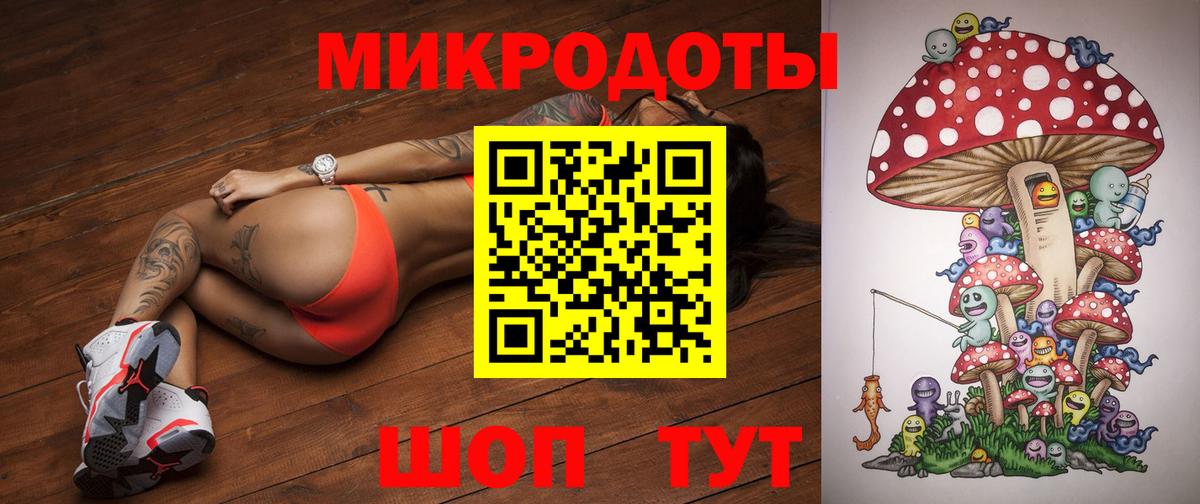 Псилоцибиновые грибы Cubensis  Вход с VPN  закладка  Полевской 