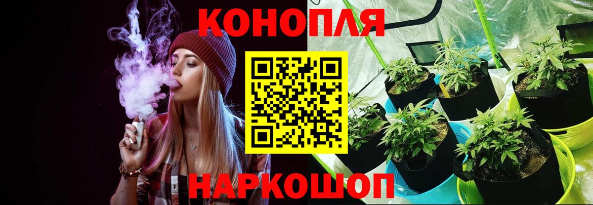 Бошки марихуана планчик Полевской