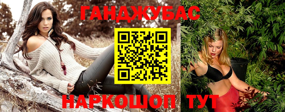 Конопля SATIVA & INDICA  Вход с VPN  Полевской  МАРИХУАНА марихуана  Конопля сатива 
